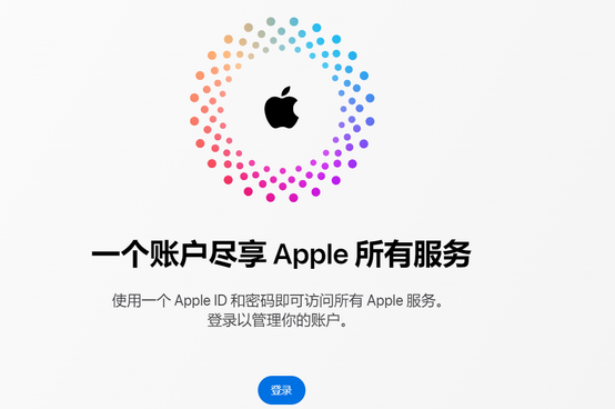 大新iPhone维修中心分享iPhone下载应用时重复提示输入账户密码怎么办 