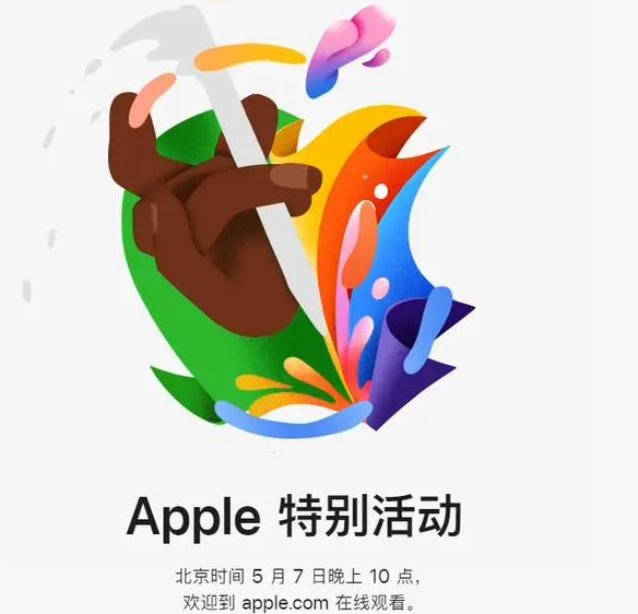 大新大新ipad维修服务点分享新款iPad Pro和iPad Air要来了