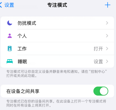 大新iPhone维修服务分享可在指定位置自动切换锁屏墙纸 