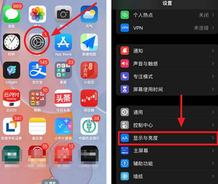 大新苹果15换屏服务分享iPhone15屏幕常亮怎么办 