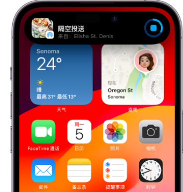 大新apple维修服务分享两台iPhone靠近即可共享照片和视频 