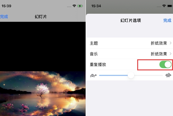 大新苹果14维修店分享iPhone14相册视频如何循环播放