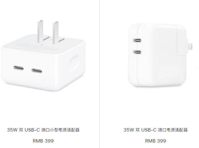 大新苹果15服务店分享iPhone15系列会不会有35W有线充电