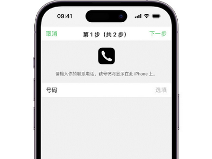 大新apple维修店分享如何通过iCloud网页查找iPhone位置