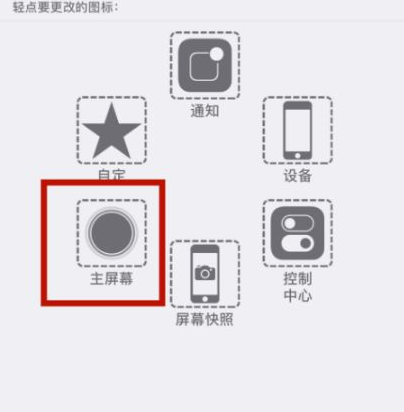 大新苹大新果维修网点分享iPhone快速返回上一级方法教程