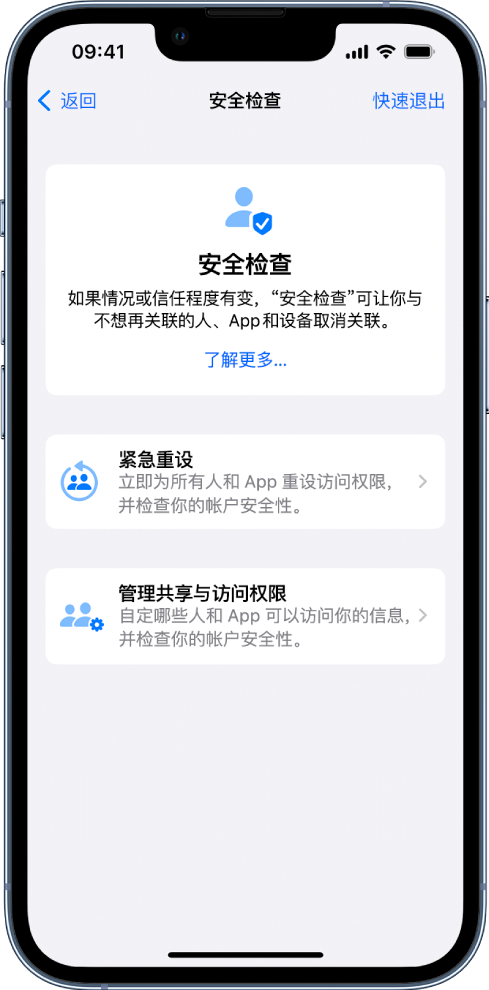 大新苹果手机维修分享iPhone小技巧:使用