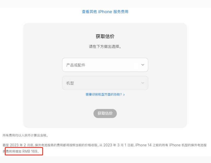 大新苹果手机维修分享建议旧iPhone机型赶紧去换电池 