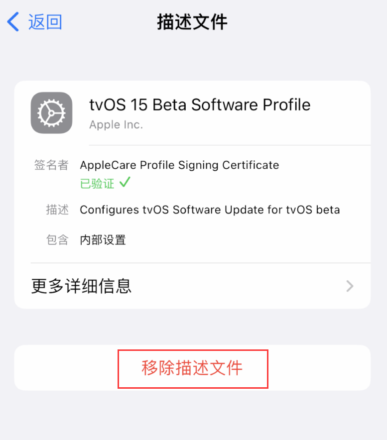 大新苹果手机维修分享iOS 16 屏蔽系统更新教程 