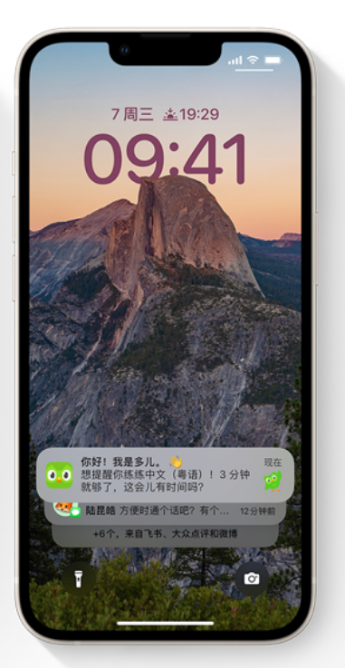 大新苹果14维修分享iPhone 14系列机型使用技巧：可从锁定屏幕中访问这些功能 