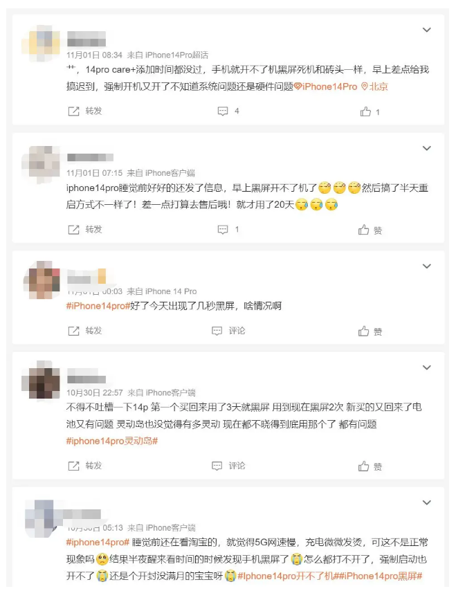 大新苹果14维修分享iPhone 14 Pro无法开机、黑屏怎么办 