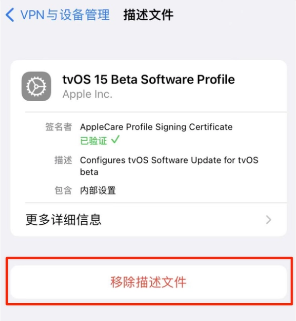 大新苹果手机维修分享iOS 15.7.1 正式版适合养老吗 