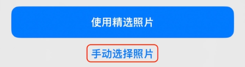 大新苹果14维修分享iPhone 14 Pro一键更换壁纸方法教程 