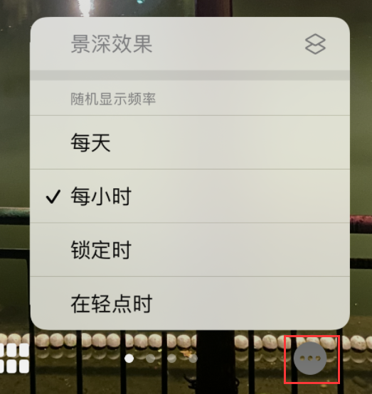 大新苹果手机维修分享iOS 16 小技巧：锁定屏幕支持随机切换指定照片 