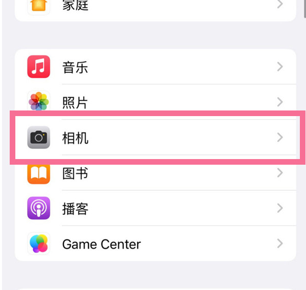 大新苹果手机维修分享升级iOS16后iPhone自拍照片反了怎么办 