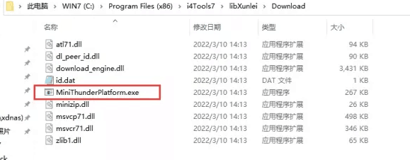 大新苹果手机维修分享虚拟定位弹窗提示”下载组件失败，请重试！“解决办法 