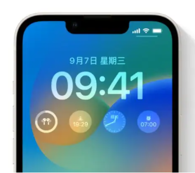 大新苹果手机维修分享iOS16锁屏时间字体修改教程 
