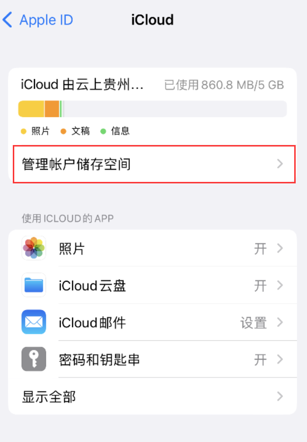 大新苹果手机维修分享iPhone 用户福利 