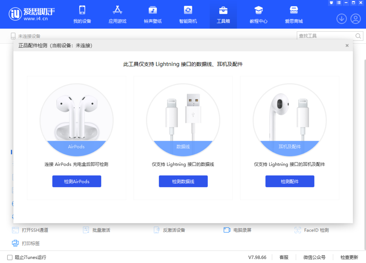 大新苹果手机维修分享iOS 16 全新功能 