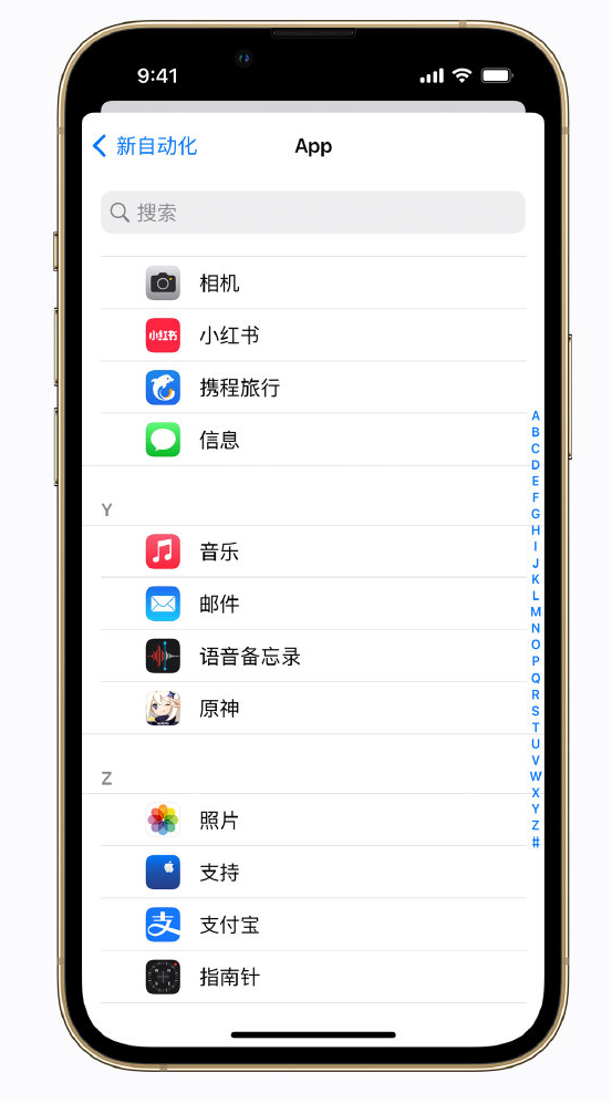 大新苹果手机维修分享iPhone 实用小技巧 