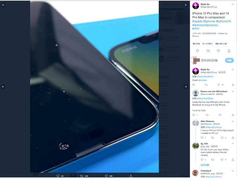 大新苹果14维修分享iPhone 14 Pro Max 与 iPhone 13 Pro Max有哪些不同 