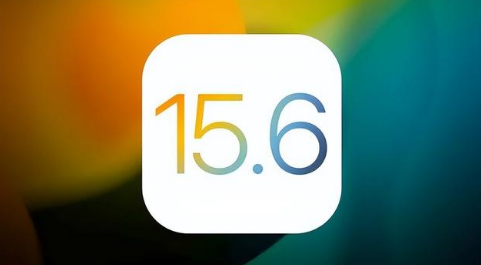 大新苹果手机维修分享iOS 15.6正式版是否可以无脑冲 