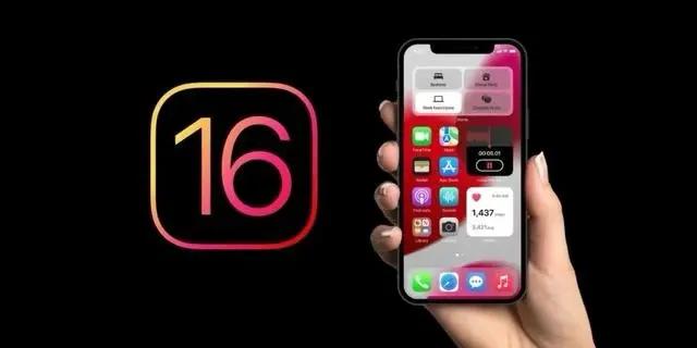 大新苹果手机维修分享旧iPhone升级iOS 16后哪些功能不能用 