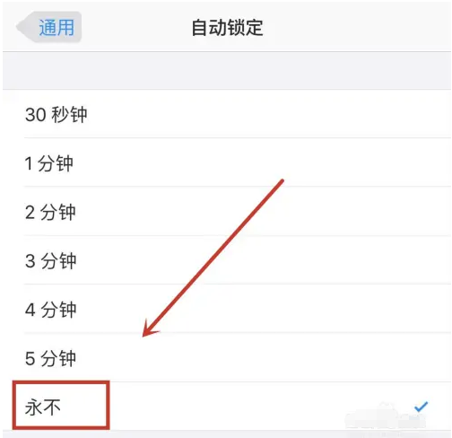 大新苹果14维修分享iPhone 14有常亮屏功能吗 