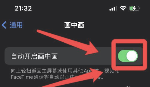 大新苹果13维修分享iPhone 13分屏方法 