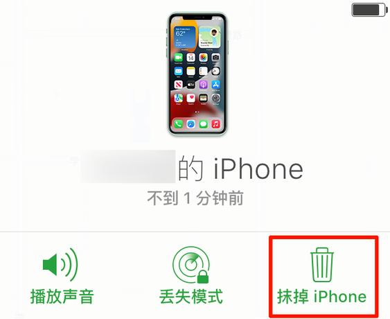 大新苹果手机维修分享iOS 15 中值得注意的重要功能 