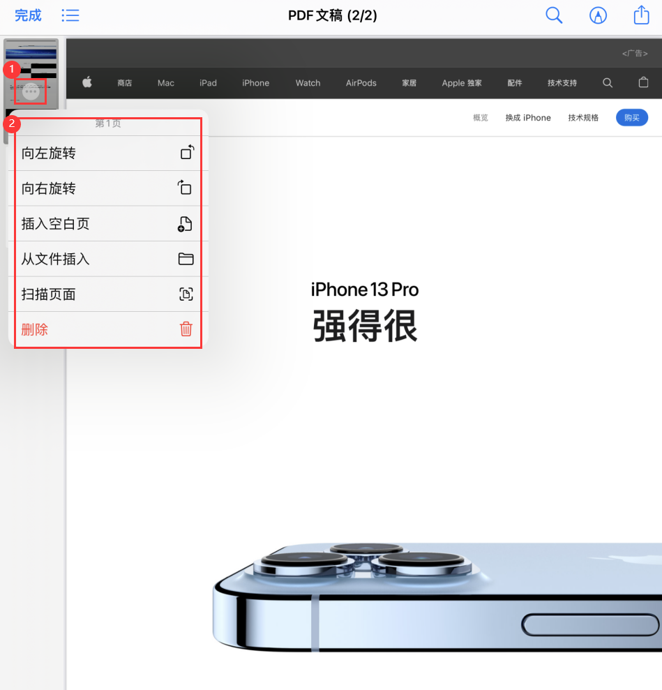 大新苹果手机维修分享iOS 15 小技巧 