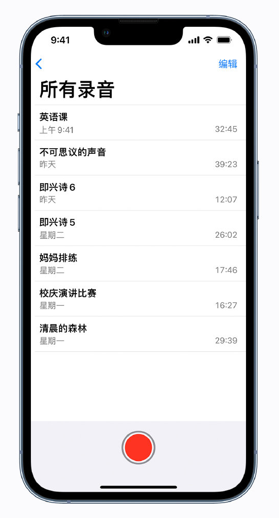 大新苹果手机维修分享最新屏蔽 iOS 16 更新描述文件已发布 