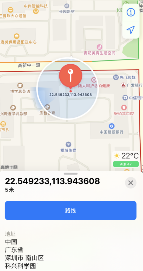 大新苹果手机维修分享iPhone 小技巧 