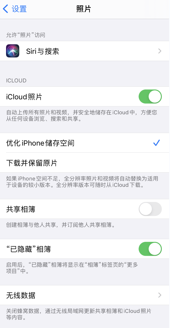 大新苹果13维修分享iPhone 13 打开照片时先模糊后清晰是什么原因 