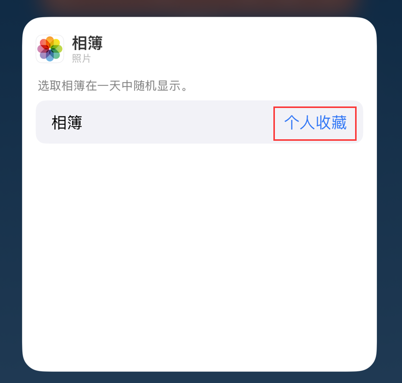 大新苹果手机维修分享iOS 17 小技巧 