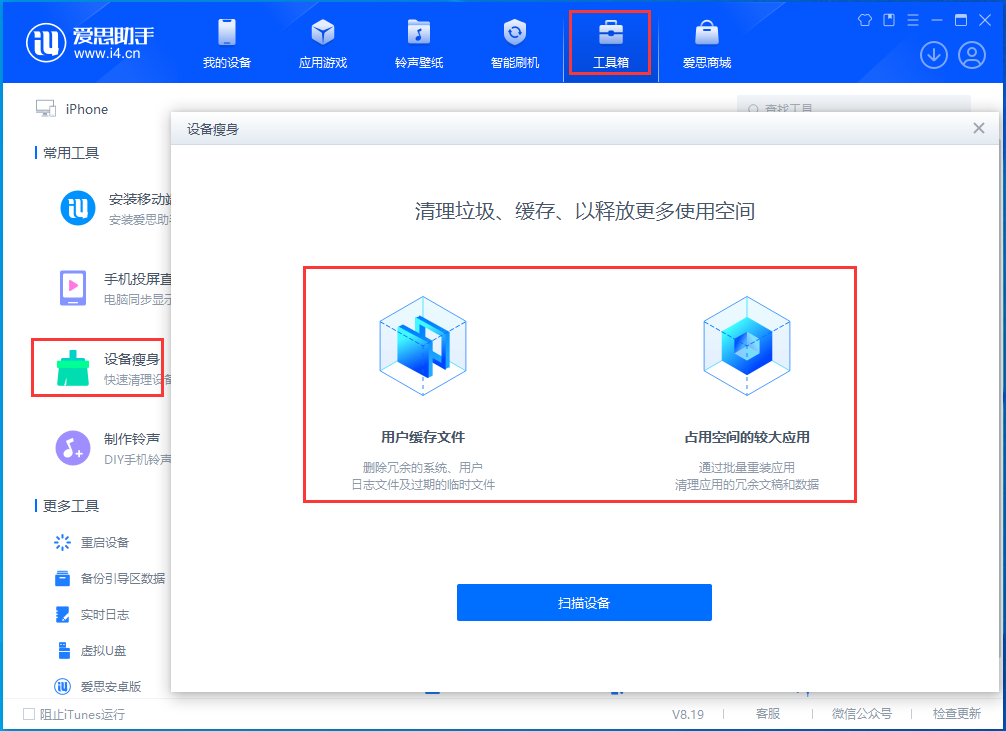 大新苹果手机维修分享关于iPhone存储空间的一些疑问 