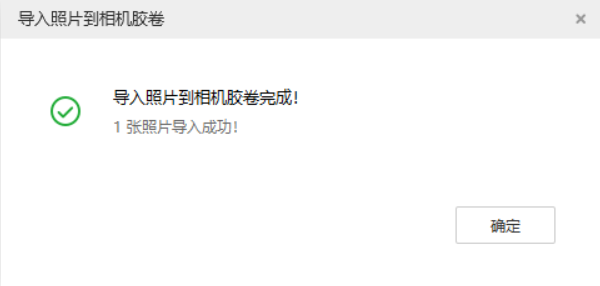 大新苹果手机维修分享如何将照片导入到 iPhone 13 