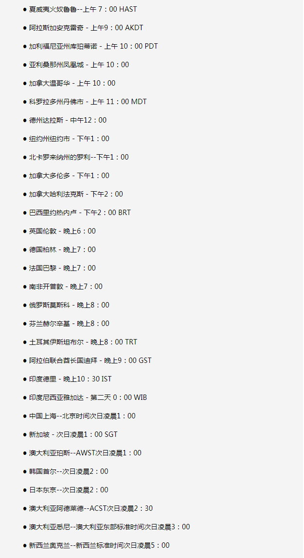大新苹果手机维修分享如何在线观看苹果的iPhone 13发布会 