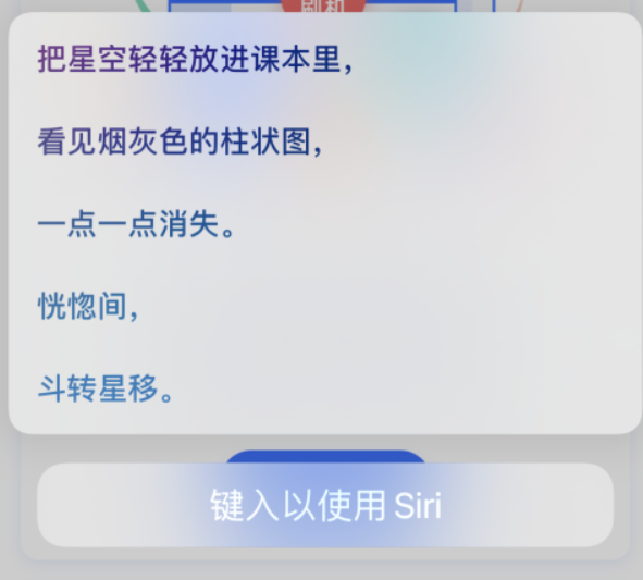 大新苹果手机维修分享iPhone 新技巧 