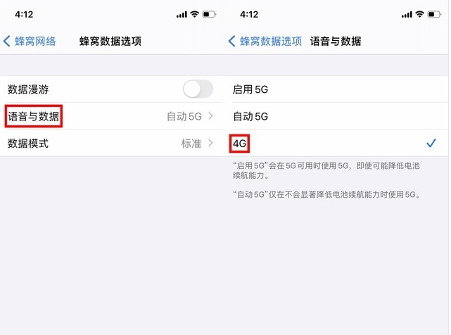 大新苹果手机维修分享iPhone使用5G更耗电吗 