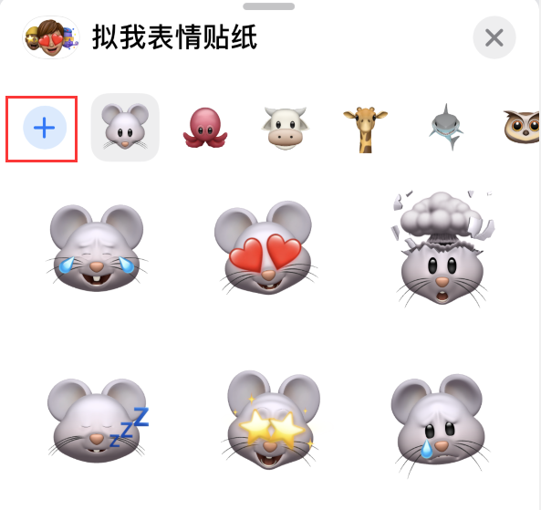 大新苹果手机维修分享iPhone 12 小技巧 
