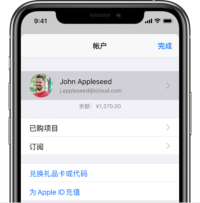 大新苹果手机维修分享iPhone 12 如何隐藏 App Store 已购项目 