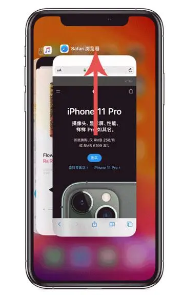 大新苹果手机维修分享iPhone 12关闭运行程序方法教程 
