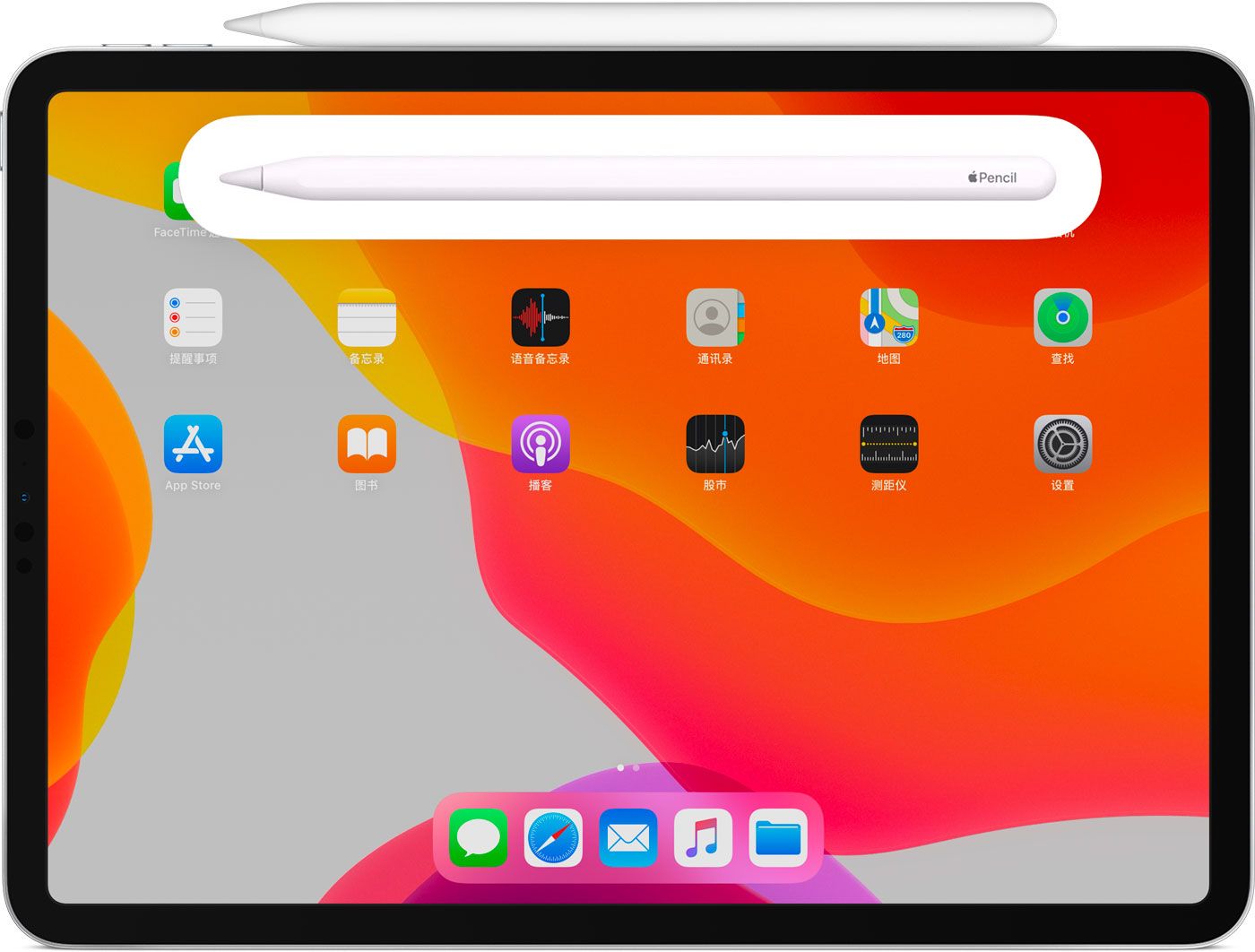 大新苹果手机维修分享iPad Pro 如何与 Apple Pencil 配对连接 