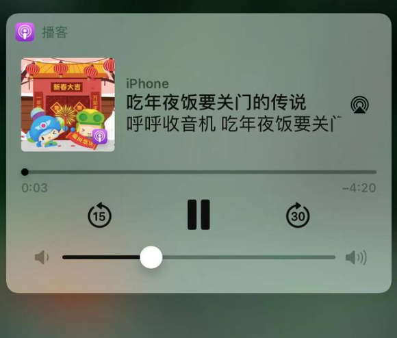 大新苹果手机维修分享让 Siri 陪你过春节 