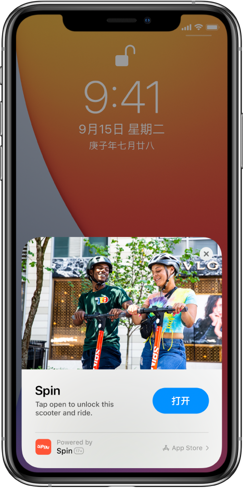 大新苹果手机维修分享升级 iOS 14 之后，如何在 iPhone 上使用“轻 App” 