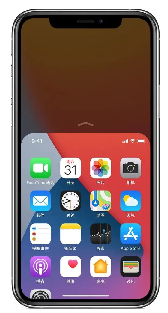 大新苹果手机维修分享iPhone 12单手点按屏幕使用方法 