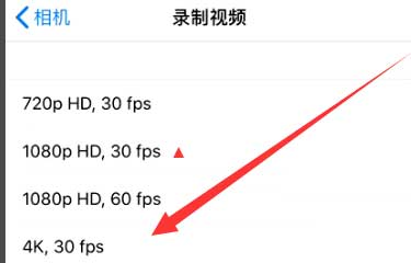 大新苹果手机维修分享iPhone12拍视频闪屏怎么办 
