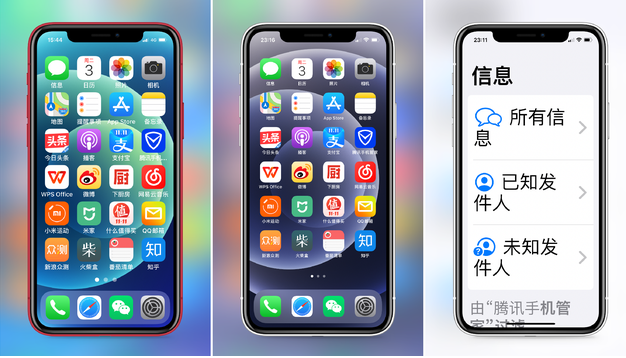 大新苹果手机维修分享iPhone12老人模式如何开启 