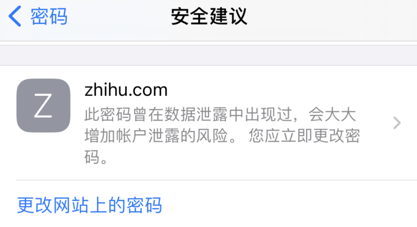 大新苹果手机维修分享iOS 14 小技巧 