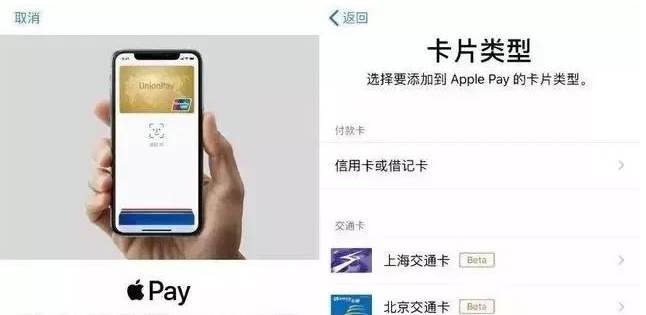 大新苹果手机维修分享iPhone12 手机NFC使用方法 